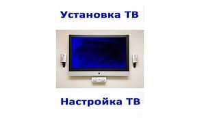 КРОНШТЕЙН для всех видов Телевизоров, доставка подвеска наст-ка ТИМУР