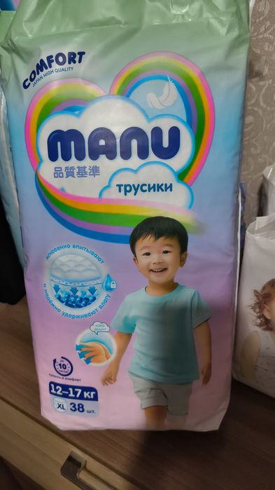 Продам трусики manu и seffy