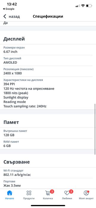Xiomi Redmi a5-чисто нов в неразпечатана кутия