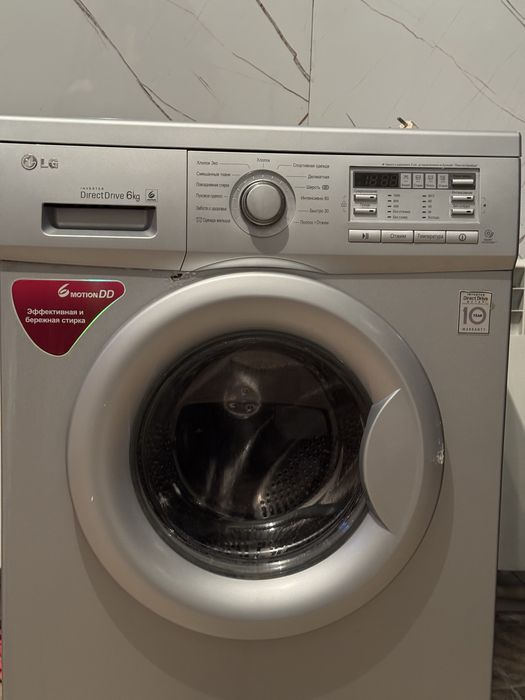 LG Стиральные машина