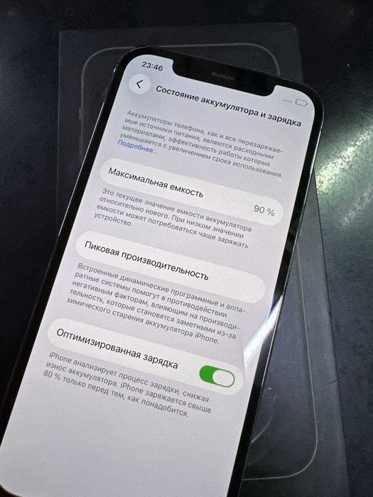Apple iPhone 12 Pro ( Жетысай ул Ауезова 9а )