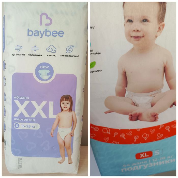 Продам детские подгузники
