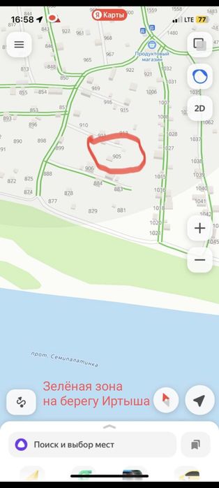 Продам дачный участок