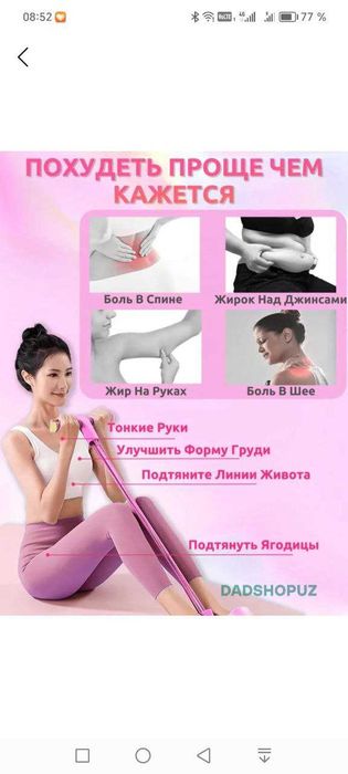 Продам спорт инвентарь