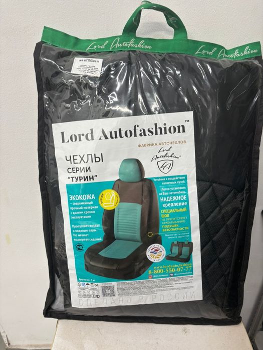 Продам чехлы на сиденья