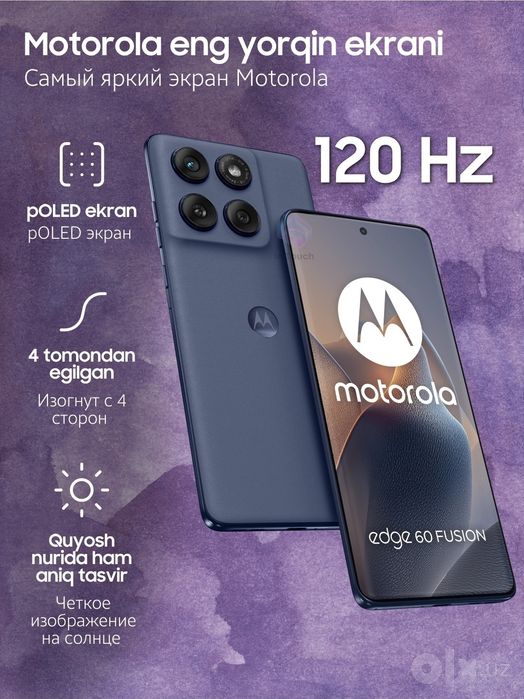 Motorola Edge 60 Fusion 12/256 GB синий