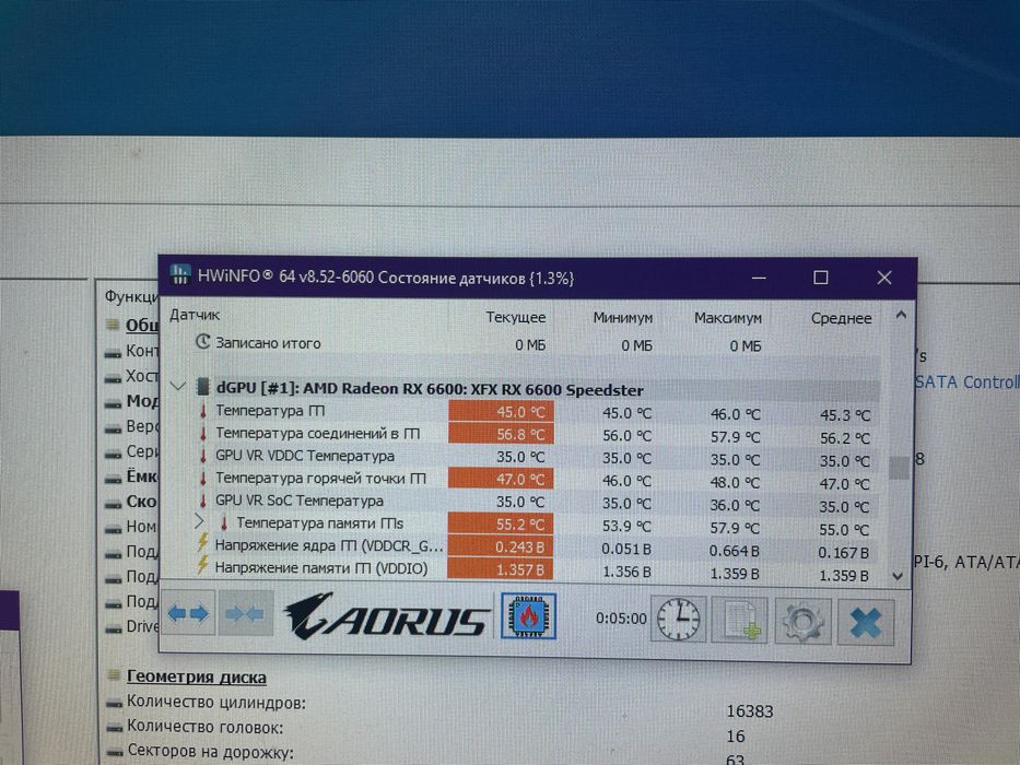 ПК i3 12100, rx 6600 8gb