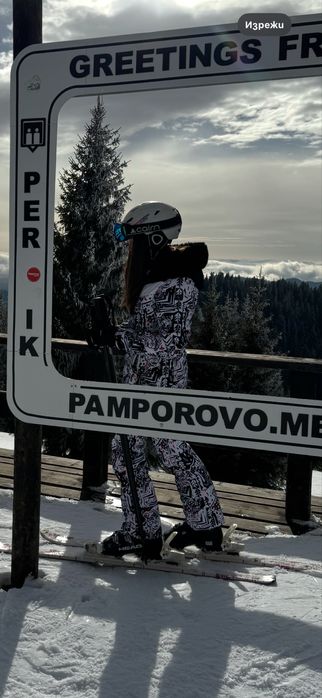 Ски екип бяло с шарено Degre7