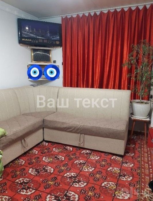 Уй жихозлари сотилади