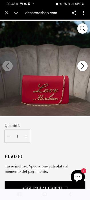 Дамска чанта Moschino