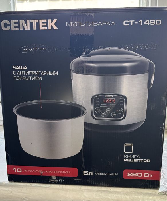 Продам мультиварку