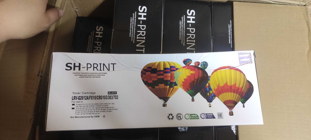 Новые картриджи PC-211EV