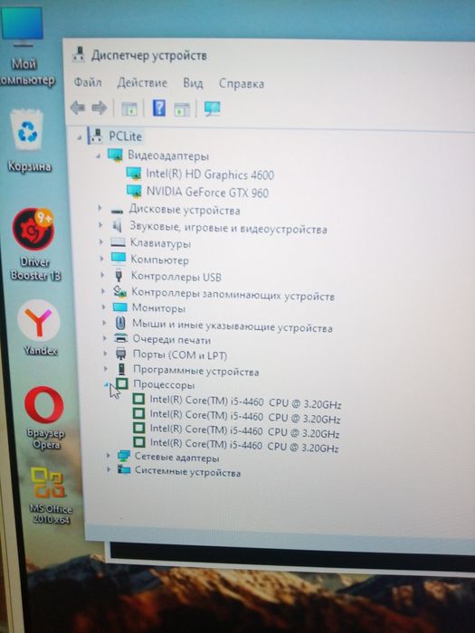 Компьютер игровой срочно