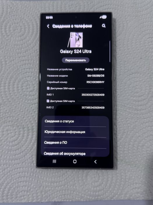 Galaxy S 24 Ultra Самсунг Samsung