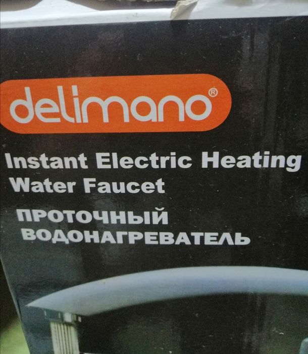 Продам водонагреватель