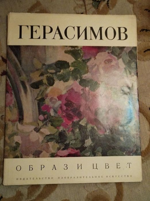 Продам книги по искусству