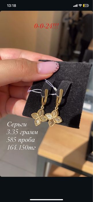 серьги/без вставок/желтый золото