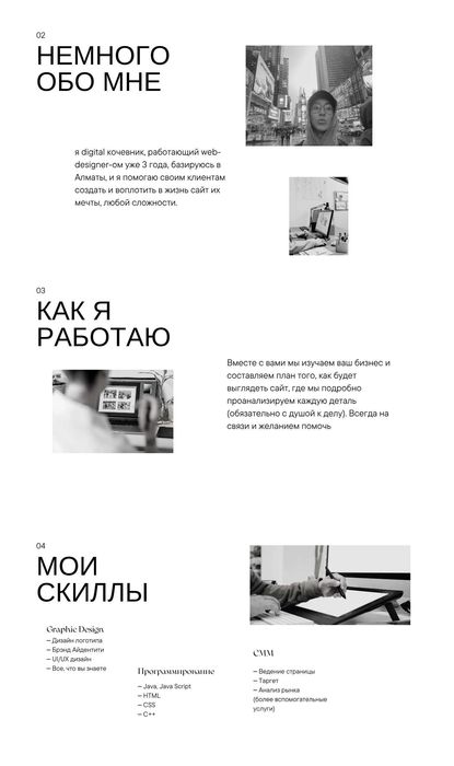СОЧНЫЙ мощный САЙТ для вашей компании!!!