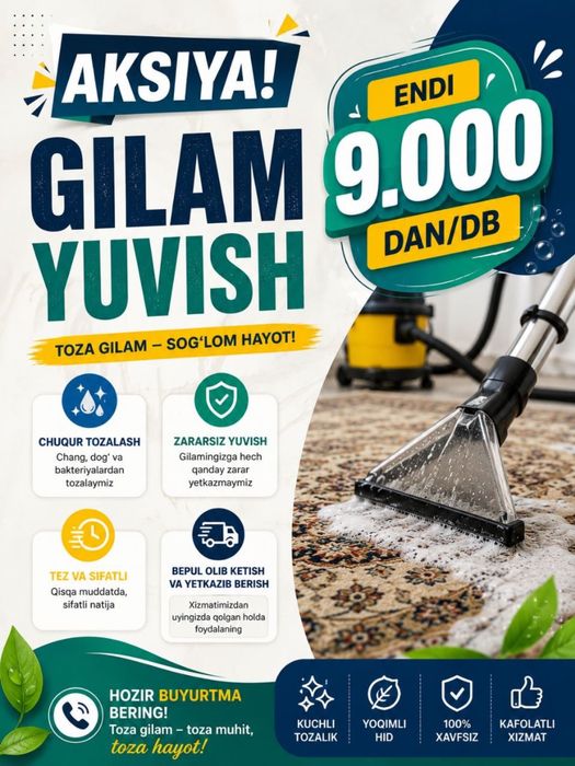 Стирка ковров/gilam yuvish korpacha adeyal yuvish