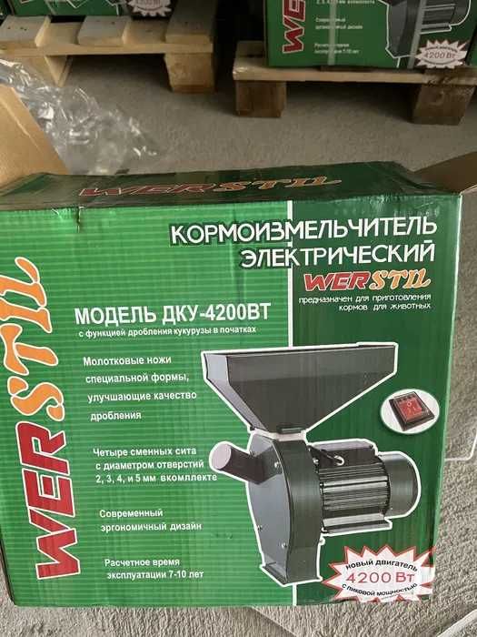 Фуражомелачка 4.2kw