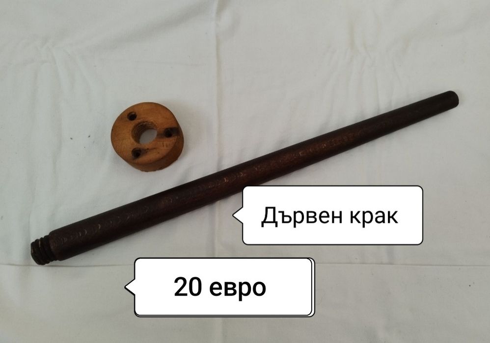 Опора за градински висящ чадър, дървени крака за маса, масичка