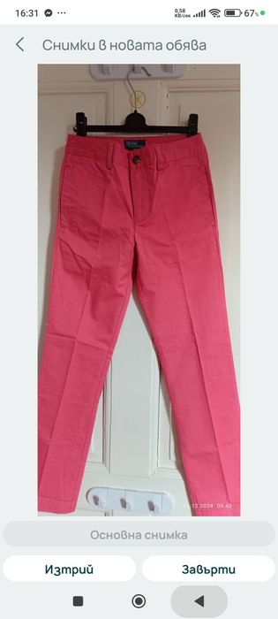 Панталон и Джинси Н&М 11\12г 100%памук; Официален Панталон 11\12г; Пол