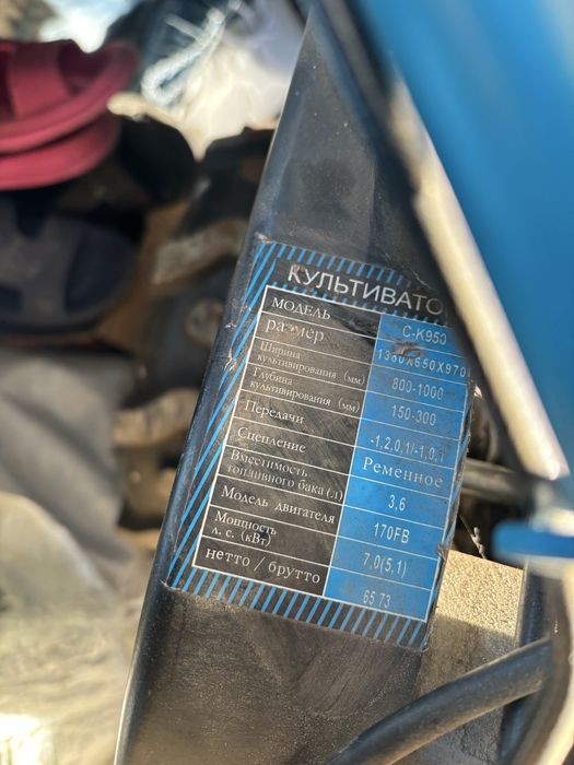 Продам культиватор в рабочем состоянии