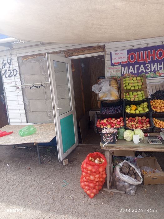 3 бутика на рынке саянур