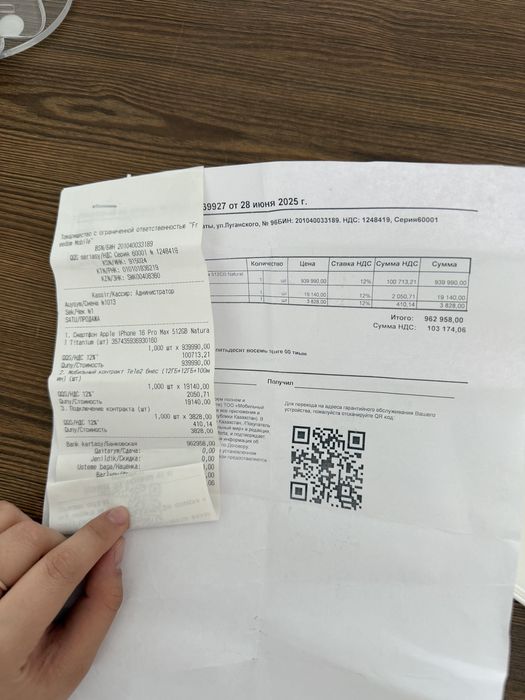 Продам Iphone 16 pro max 512 гб