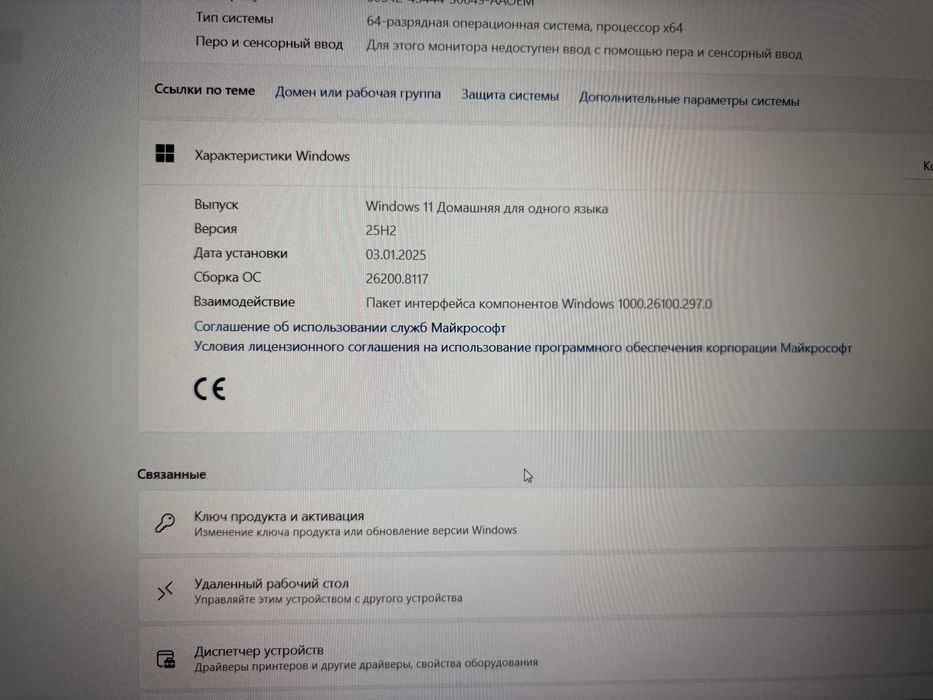 Ноутбук Huawei MateBook D16