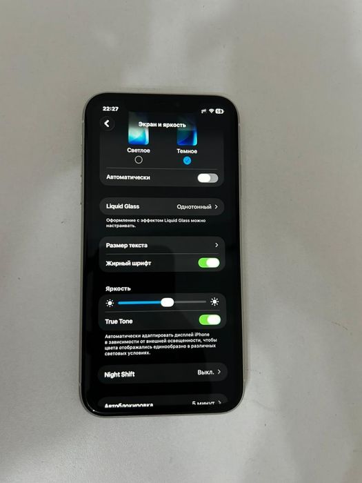 Iphone 11 White 128gb