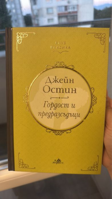 Продавам следните книги: