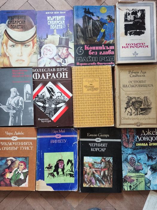 Стари книги Балзак и др.
