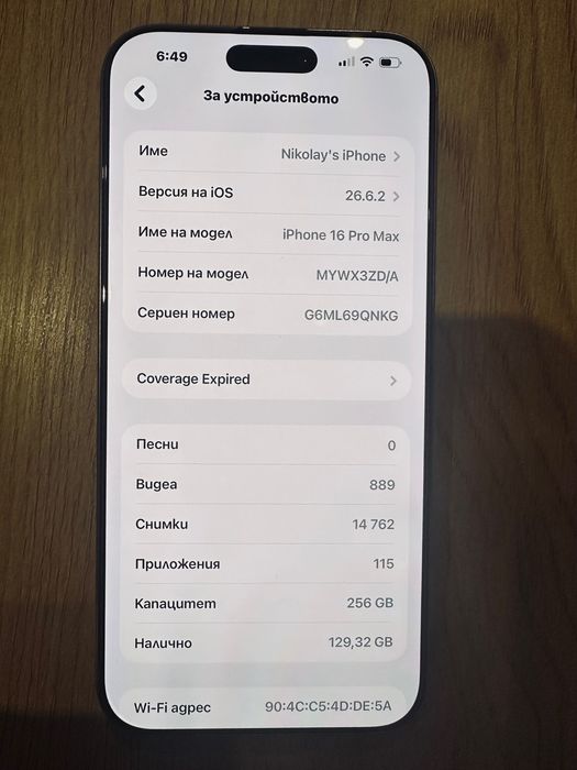 iPhone 16 pro max 256gb