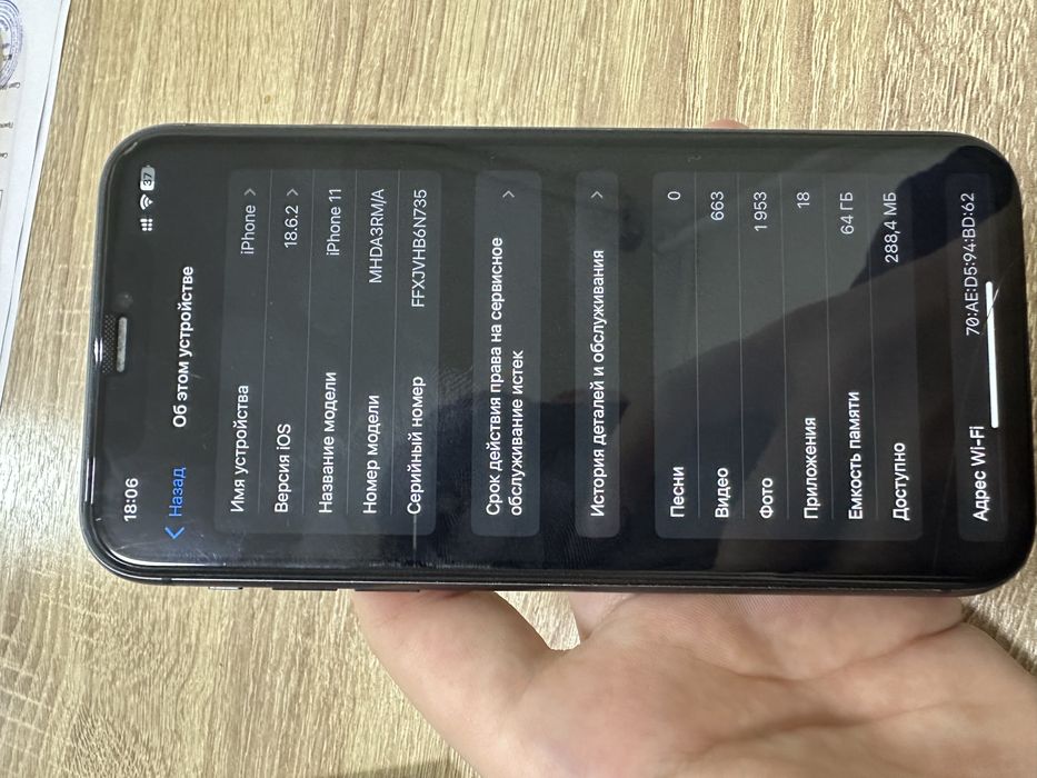 IPhone 11 64гб срочно