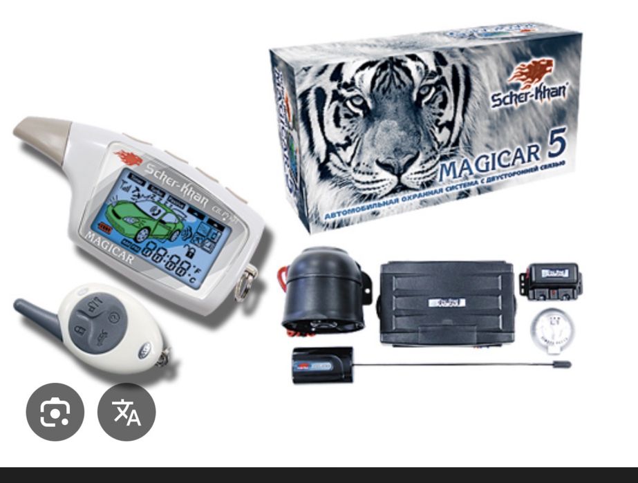 Шерхан маджикар 5