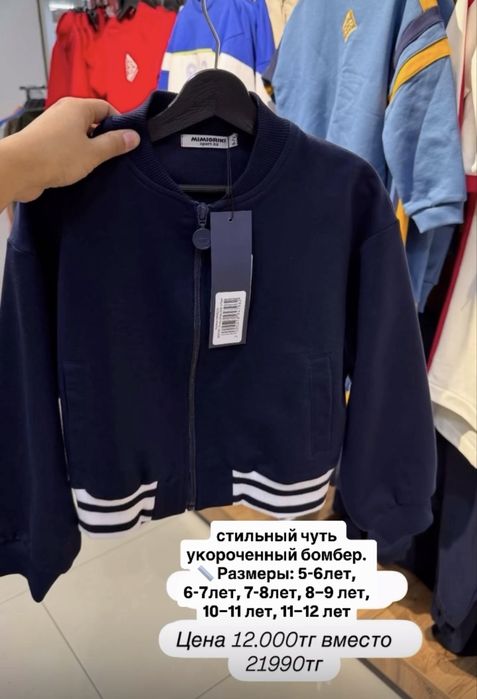 Школьная форма фирмы Mimioriki