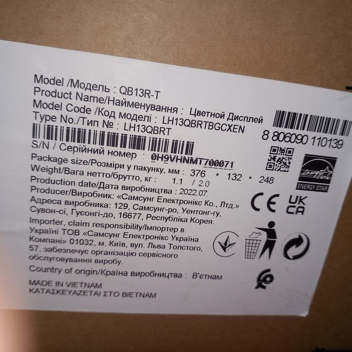 Tableta Samsung QB13R-T, 13", ADS-IPS, LED, 1920x1080, 8ms, 600: 1, HD