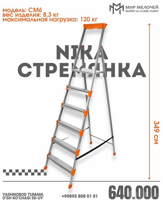 Nika Narvon Rossiya Zavod naxt va perechisleniyaga