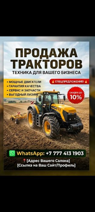 Продаются универсальные тракторы New Holland