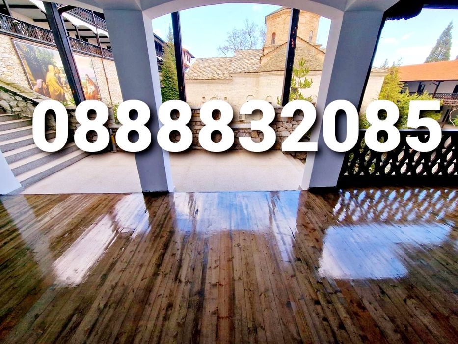 Цикрене и лакиране