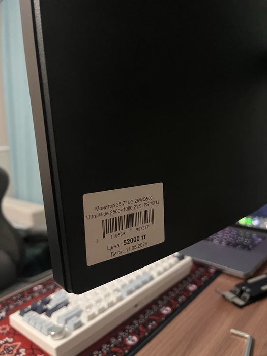 Монитор 26 дюйм, 2к