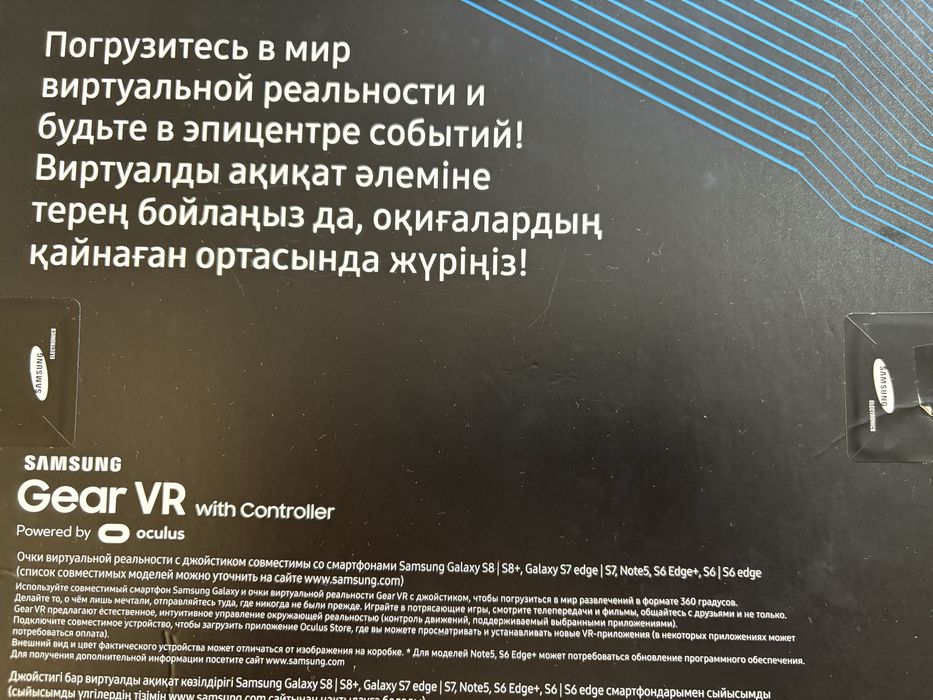 VR очки Samsung Oculus
