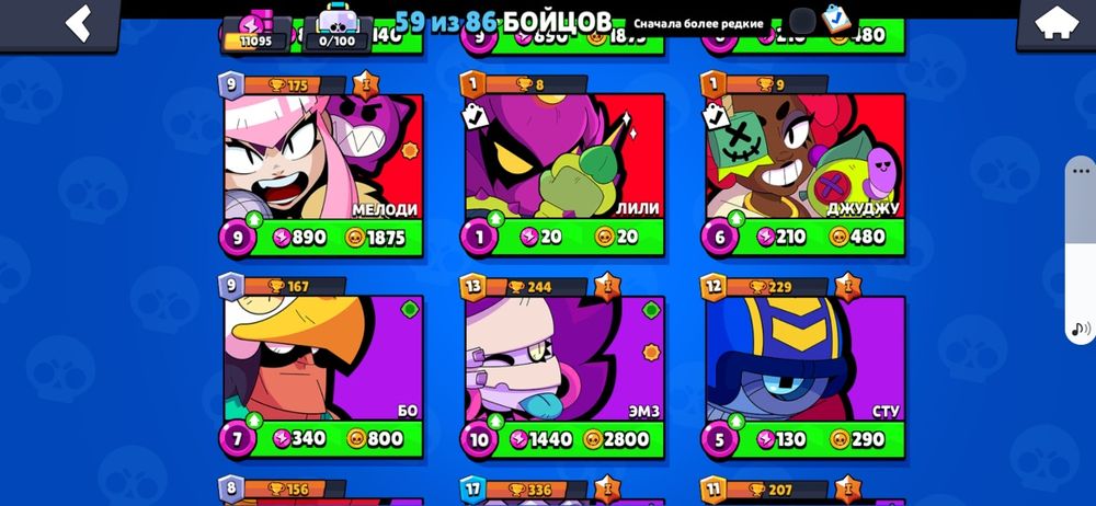 Акк бравыл старс