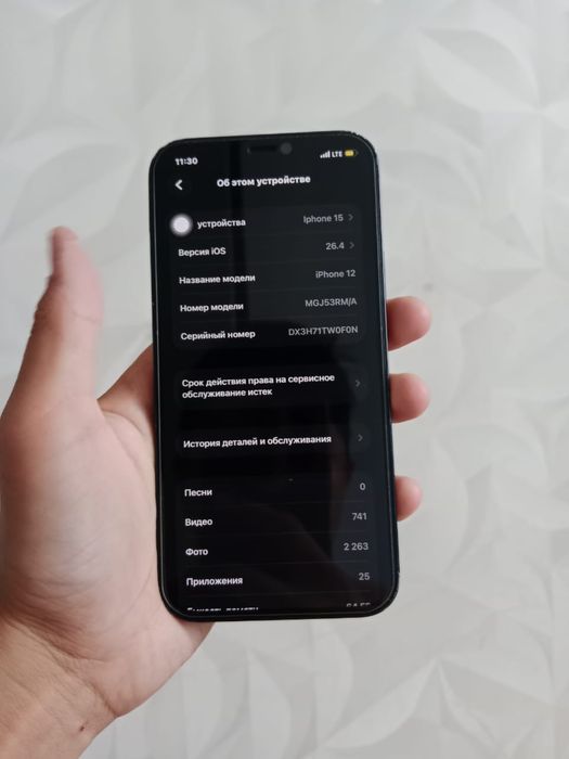 iphone 12 64гб ремонт не был