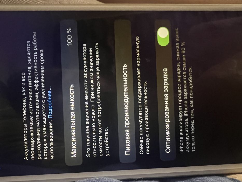 Продам айфон 7 plus