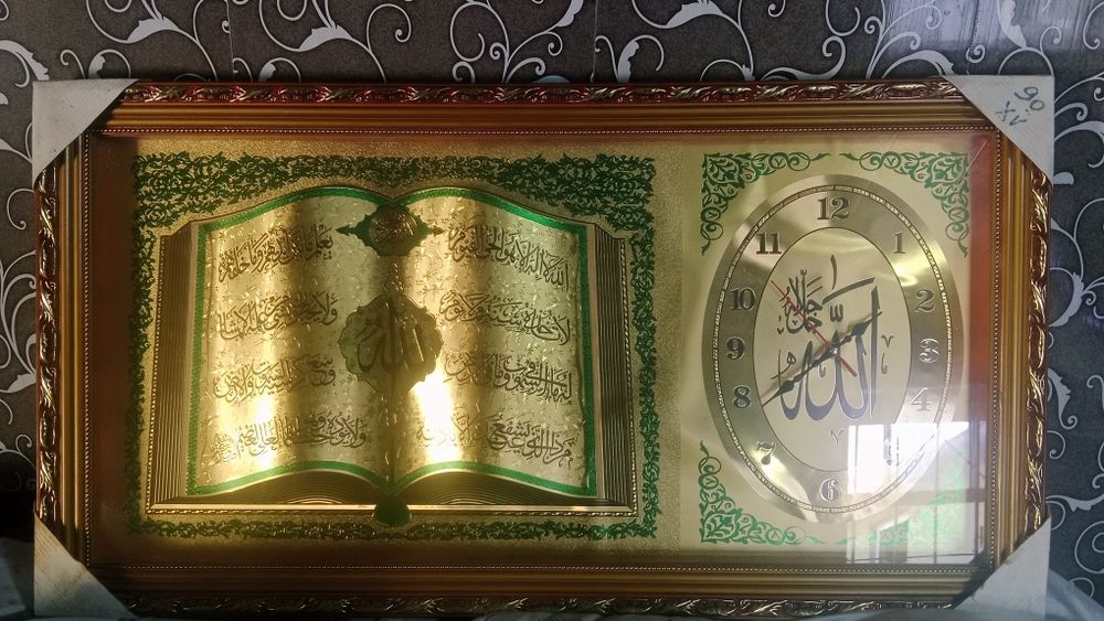 Qurʼon yozuvli katta devor soati
