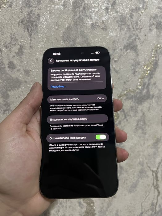 Продам IPhone 14 pro max 256GB