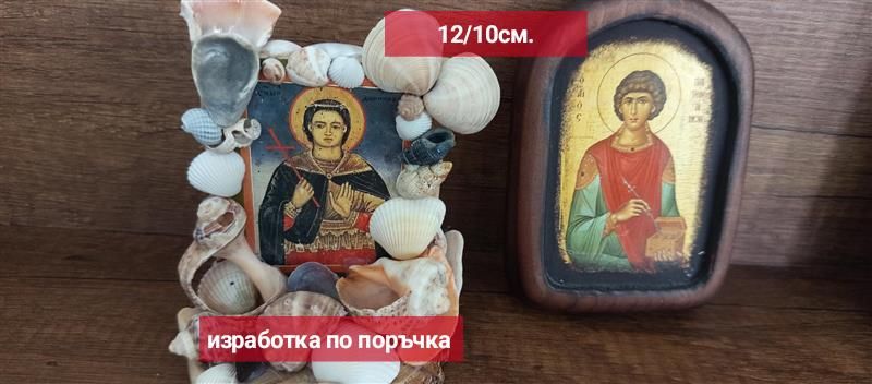 Икони - всякакви размери и видове