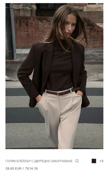 ZARA oversized блейзър